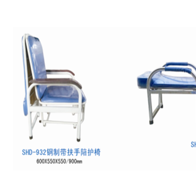 不锈钢陪护椅钢喷塑陪护床_简介