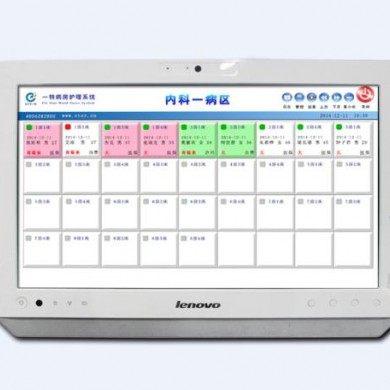 病房护理系统集成主机_简介