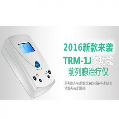 家用前列腺治疗仪_简介