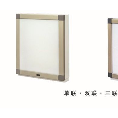普通观片灯_简介