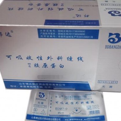 双眼皮专用邦达快吸收线_简介
