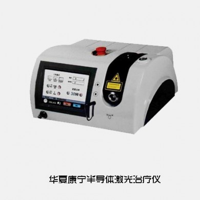 半导体激光治疗仪_简介