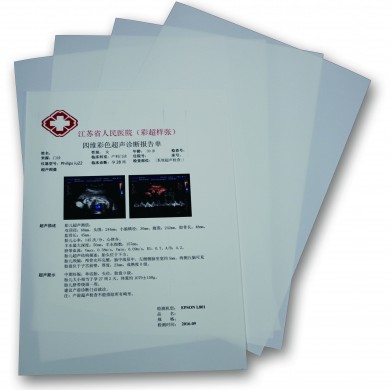 超声医用打印胶片_简介