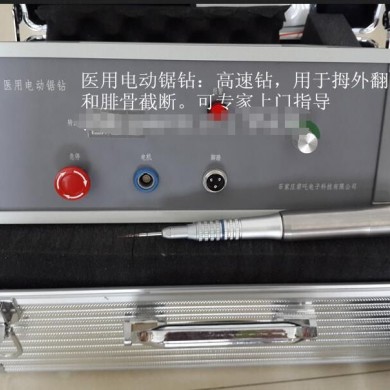 医用电动锯钻_简介