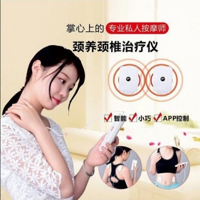 颈养颈椎治疗仪_简介