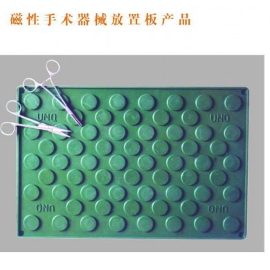 橡胶磁性手术器械放置板_简介