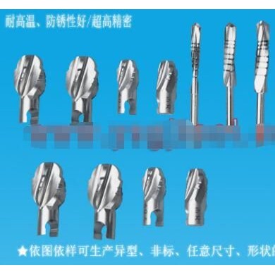 颅骨铣刀 牙科刻度钻头_简介