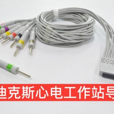麦迪克斯心电导联线12导15导18导_简介