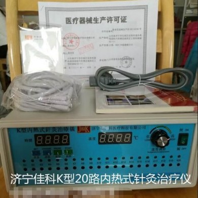 内热式针灸治疗仪 内热针治疗仪 内热仪_简介