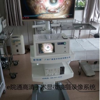 手术显微镜摄录像系统_简介