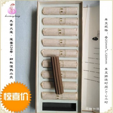 痛经月经不调调理香灸购买  女性养生香灸_简介