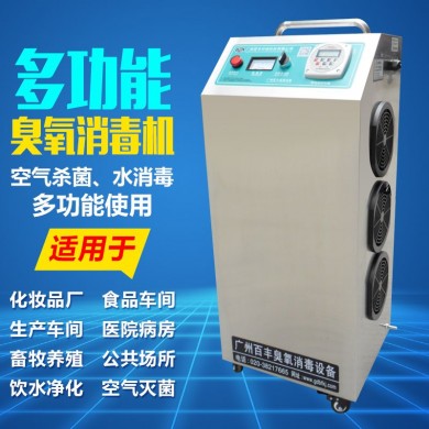 【直销】臭氧发生器医用专用_简介