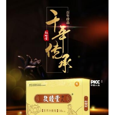 敦睦堂徐氏医用冷敷贴_简介