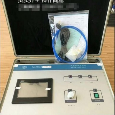 医用臭氧治疗仪_简介