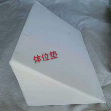 体位垫 三角垫 医用翻身垫 护理垫_简介