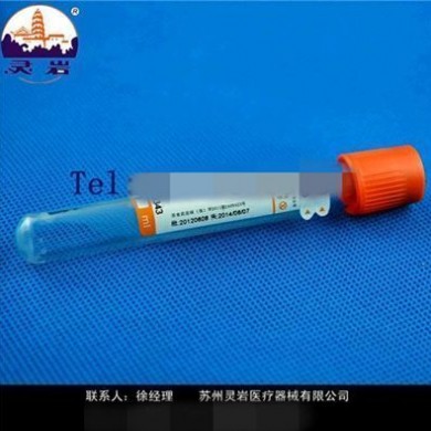 真空采血管_简介
