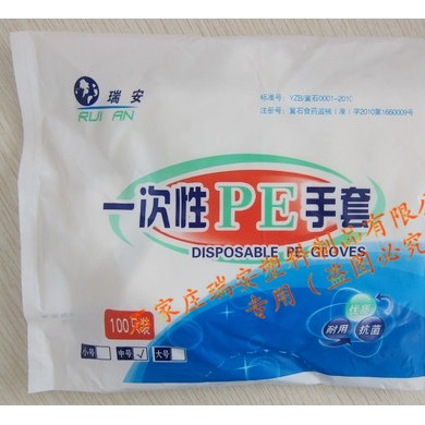 一次性医用检查薄膜手套_简介