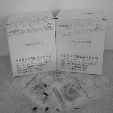 一次性使用灭菌采样规格板（5*5cm）_简介