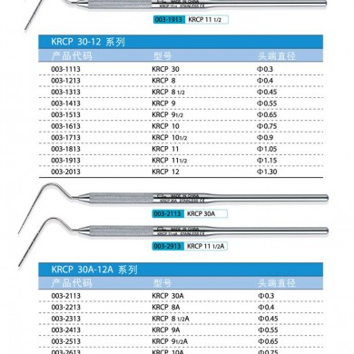 上海康桥器械_简介
