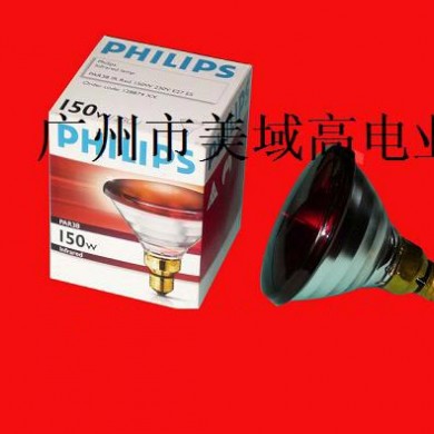 飞利浦红外线理疗灯泡PAR38E27 150W_简介