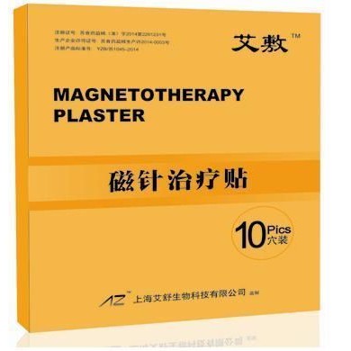 磁针治疗贴_简介