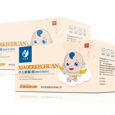 小儿咳喘保健贴_简介