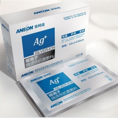 银离子烧烫伤伤抗菌敷料_简介