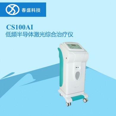 低频半导体激光综合治疗仪_简介