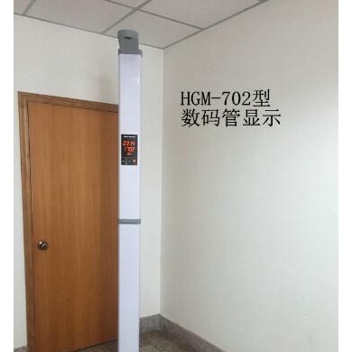 HGM-702超声波身高体重测量仪_简介
