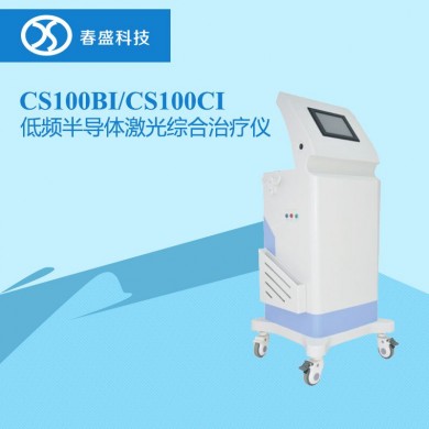 低频半导体激光综合治疗仪_简介