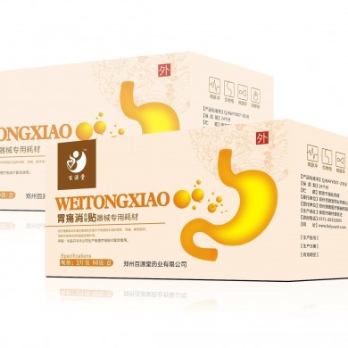 胃痛消保健贴_简介