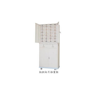 玻片柜_简介