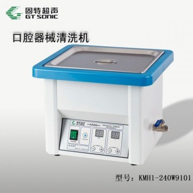 超声波清洗机_简介