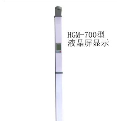 HGM-701超声波身高体重测量仪_简介