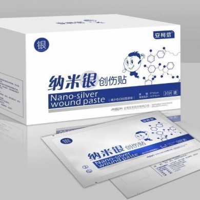 医用纳米银创伤贴_简介
