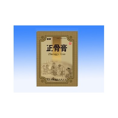 天下第一膏正骨膏_简介