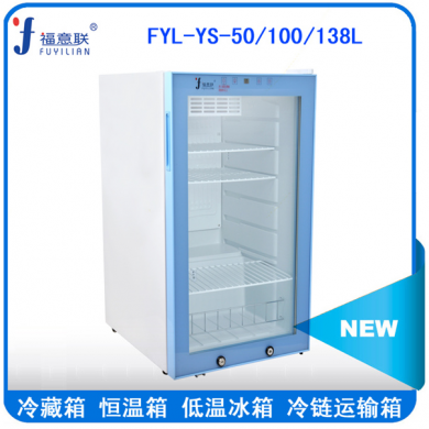 生理盐水恒温柜_简介