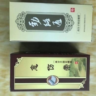 药品包装盒_简介