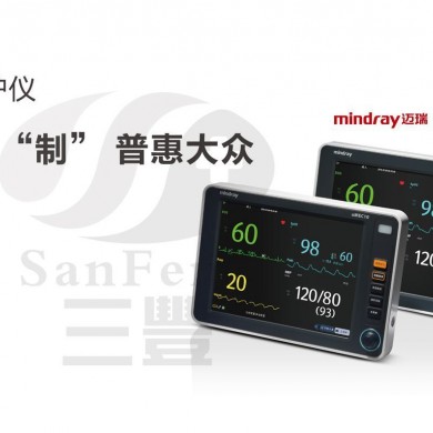 迈瑞uMEC10/12 监护仪_简介