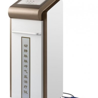 动静脉脉冲气压治疗仪血栓泵_简介