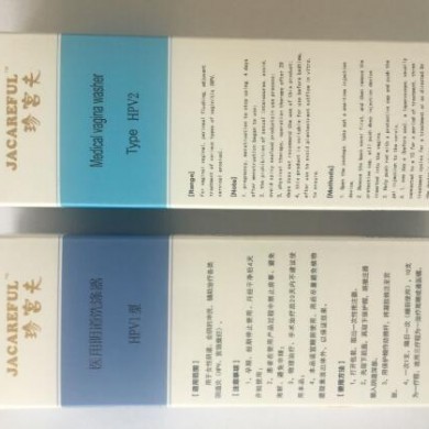 洗涤器药品包装盒_简介