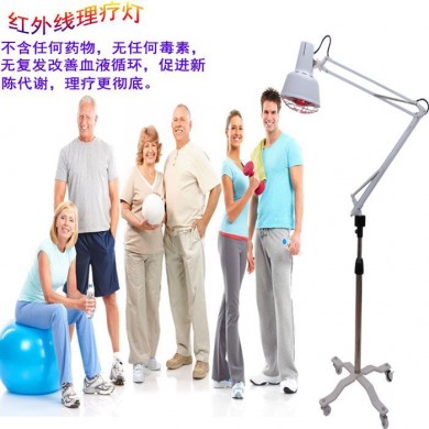 远红外线养生理疗灯_简介