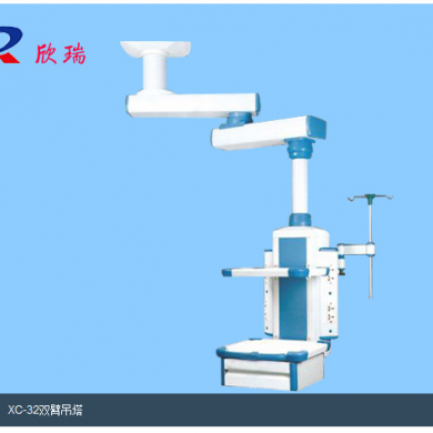 XR-双臂吊塔_简介