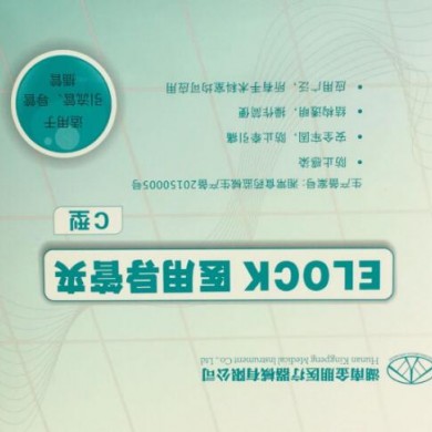 医用导管夹包装彩盒_简介