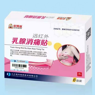 远红外乳腺消痛贴_简介