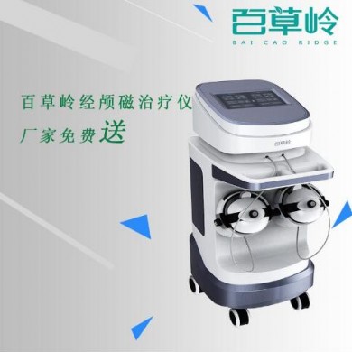 经颅磁治疗仪_简介