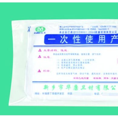 一次性使用产包_简介