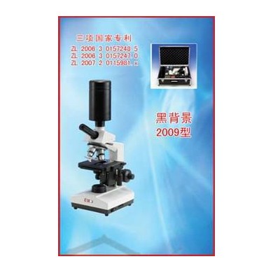 一滴血检测仪2009型_简介