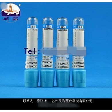 真空采血管枸橼酸钠_简介