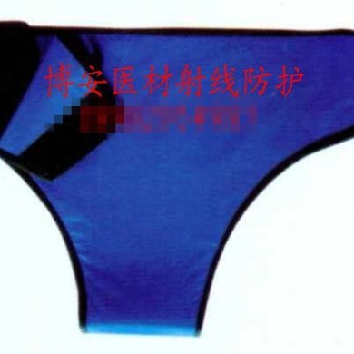 柔软X射线防护铅裤头_简介